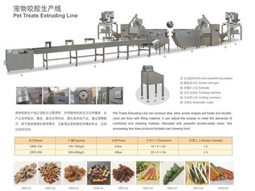 시간 수용량 당 긴 성과 개밥 압출기 100-150kg
