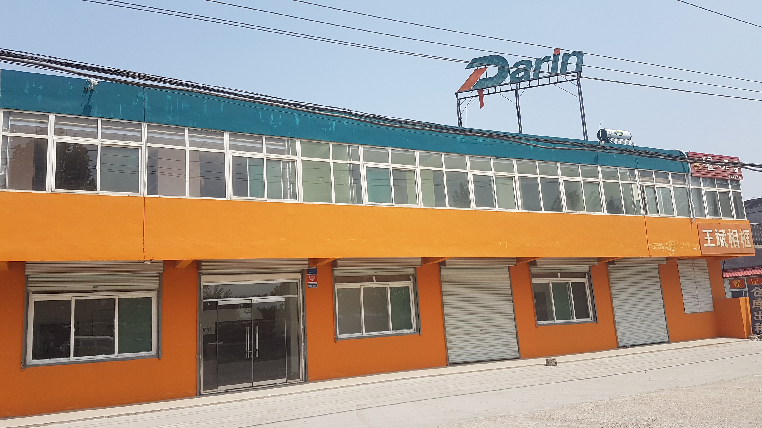 Jinan Darin Machinery Co., Ltd. 공장 생산 라인